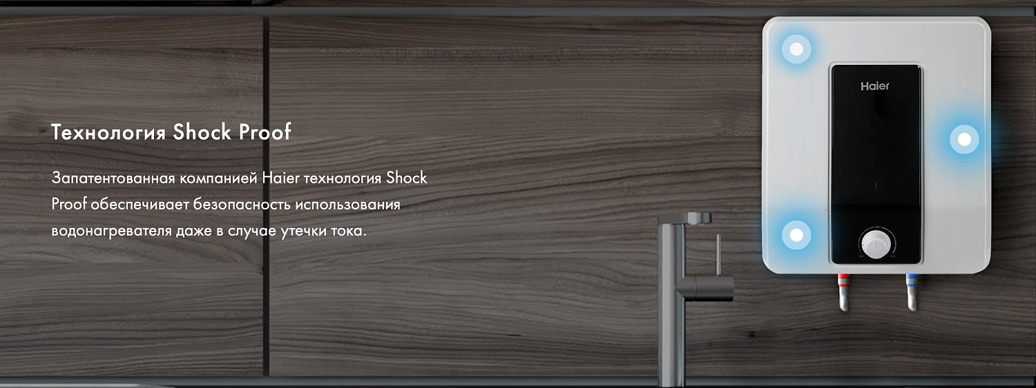 Накопительный  водонагреватель Haier ES15V-Q1